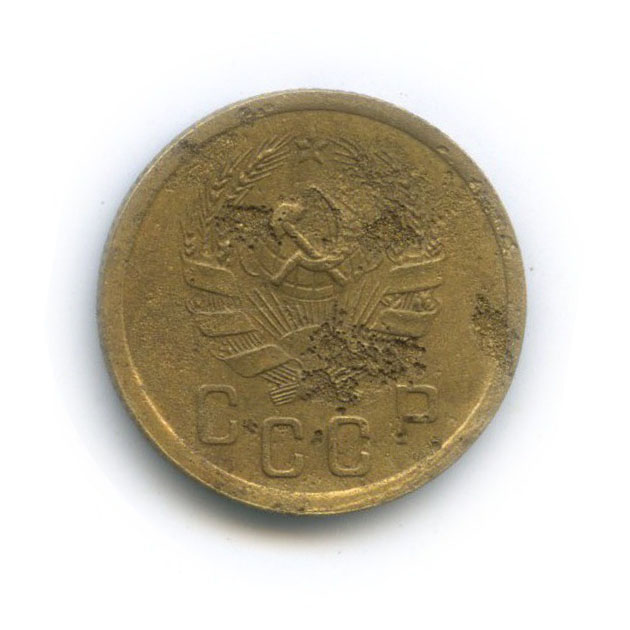 2 копейки 1935 — Венок 7 лент без круговой надписи