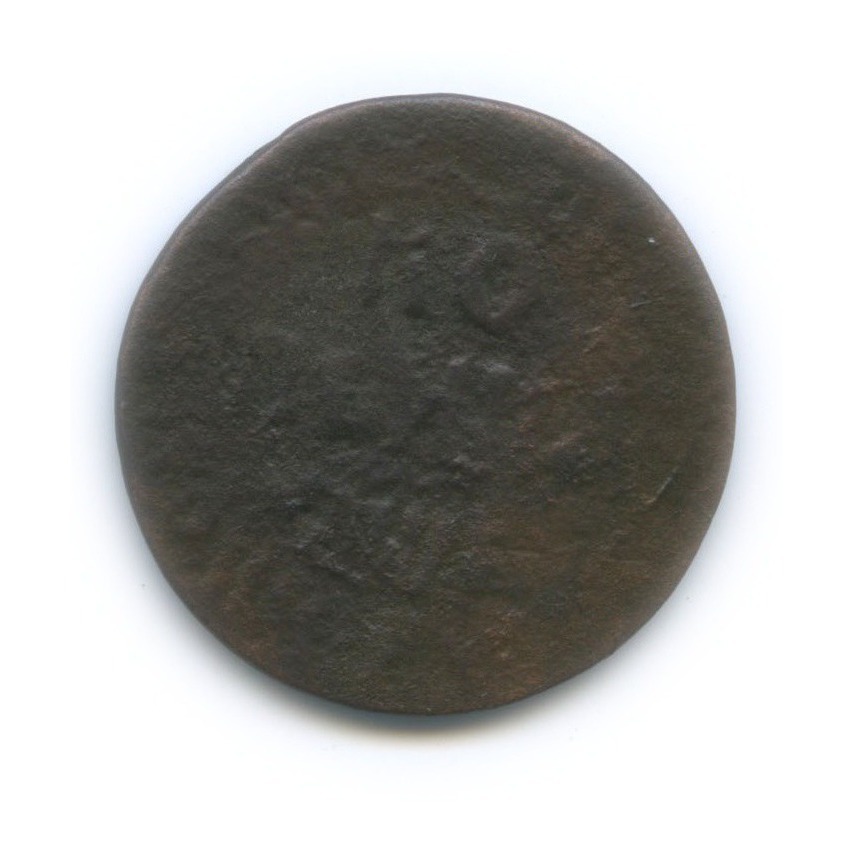 1 копейка 1705 БК
