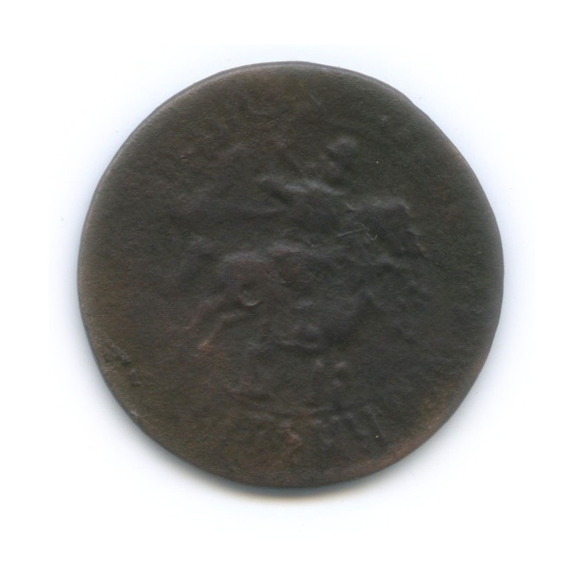 1 копейка 1705 БК