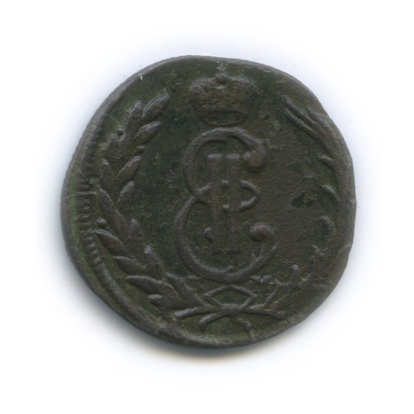 1 копейка 1775 КМ — Сибирская монета