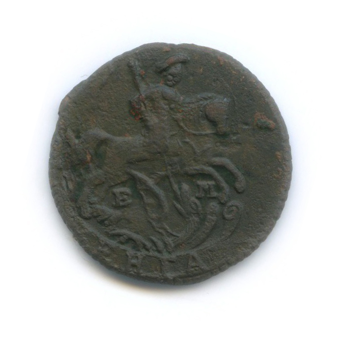 Деньга (½ копейки) 1795 ЕМ — ½ копейки