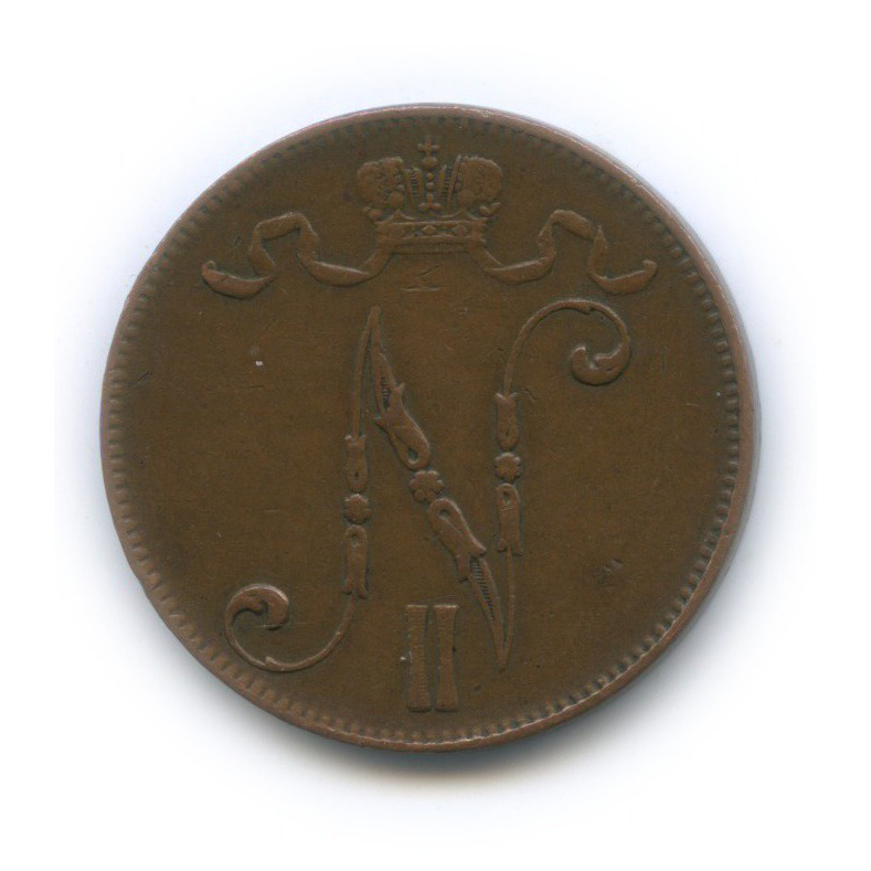 5 пенни 1908 — Для Финляндии. Вензель Николая II