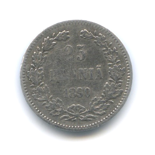 25 пенни 1890 L — Для Финляндии