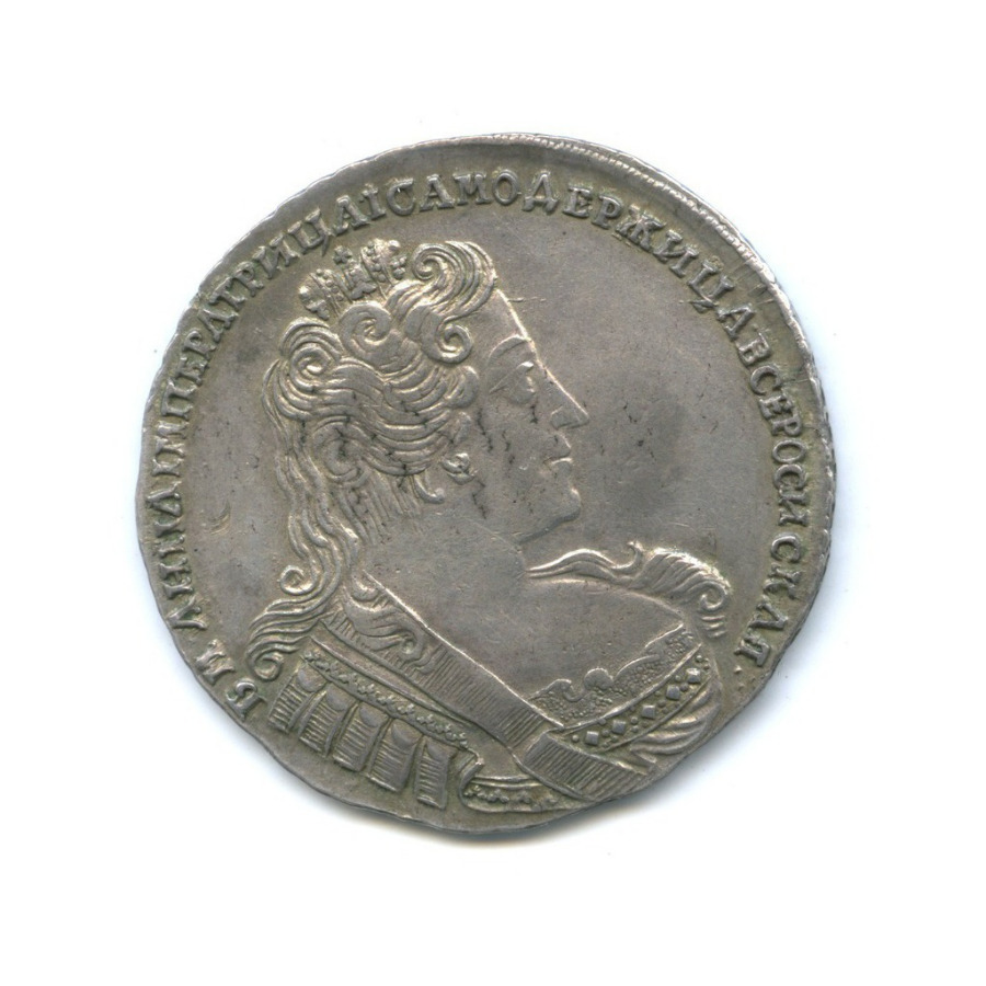 1 рубль 1733 — Портрет Анны, тип 1732 г (Портрет с брошью на груди)