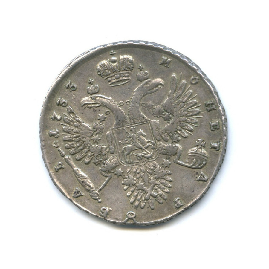 1 рубль 1733 — Портрет Анны, тип 1732 г (Портрет с брошью на груди)