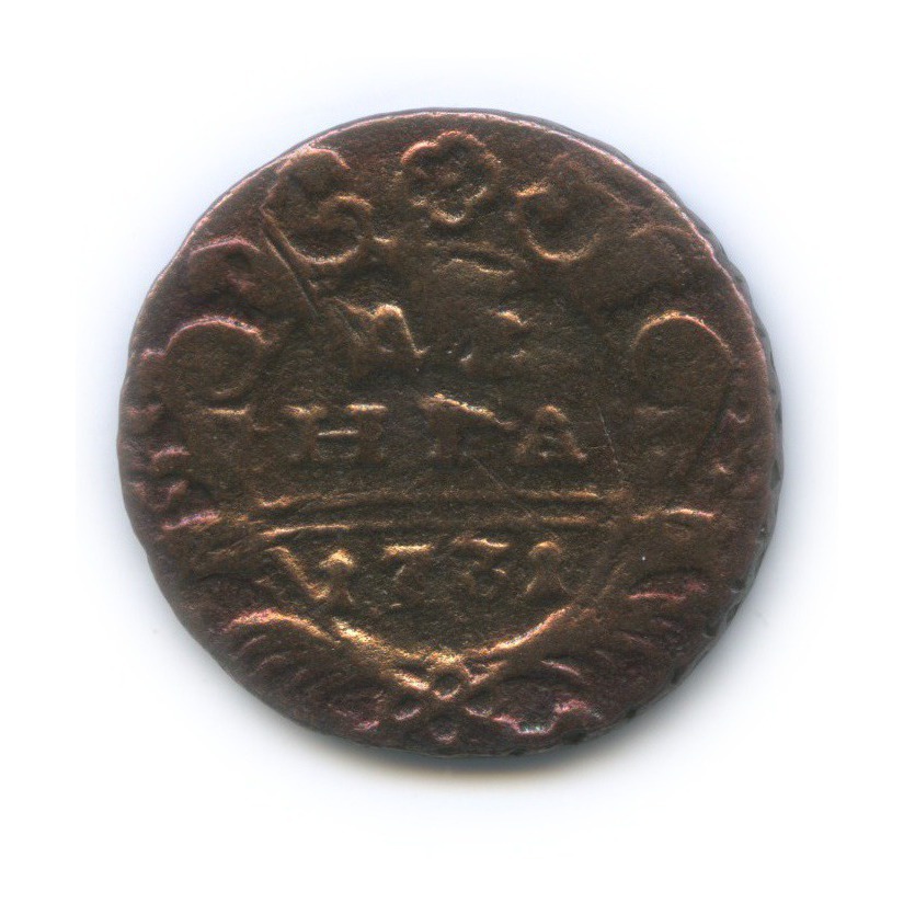 Деньга (½ копейки) 1731 — ½ копейки (Орел 1730 г.)