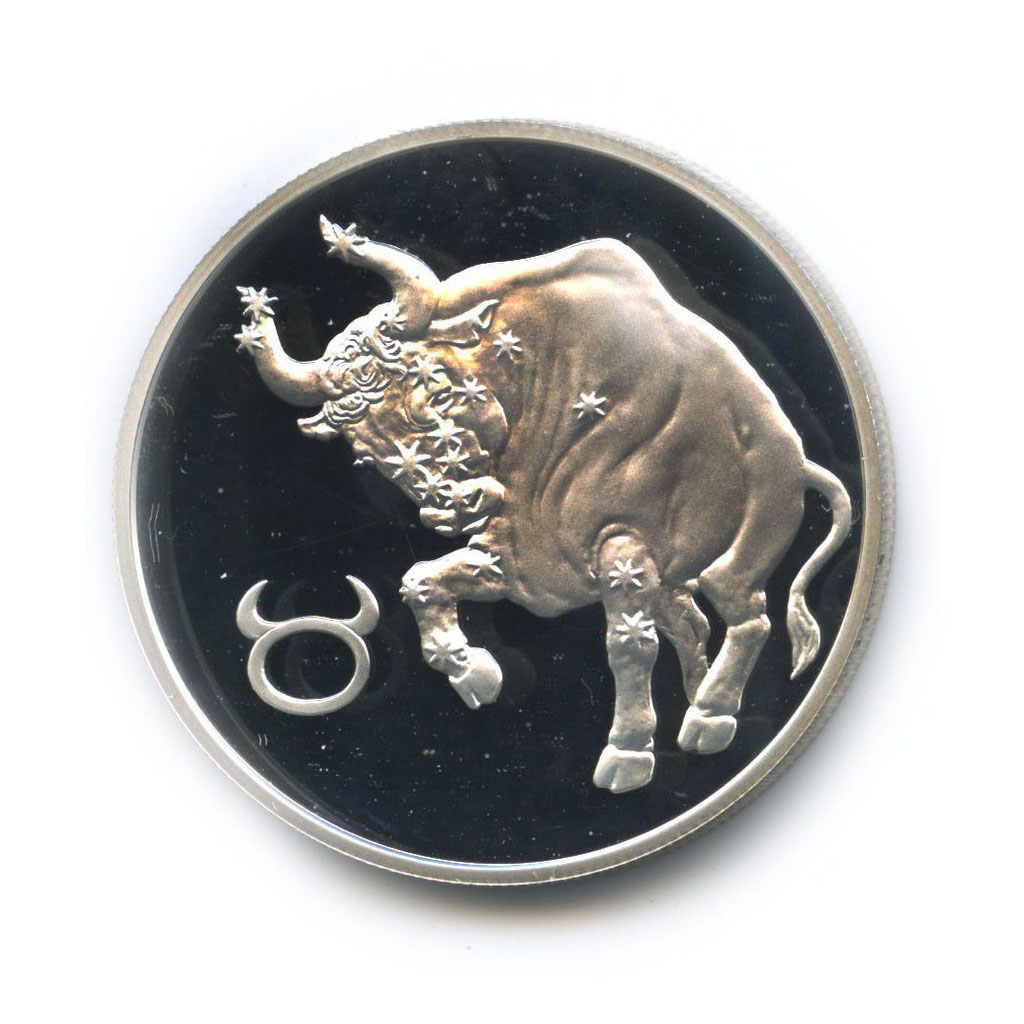 2 рубля 2003 СПМД — Знаки зодиака - Телец