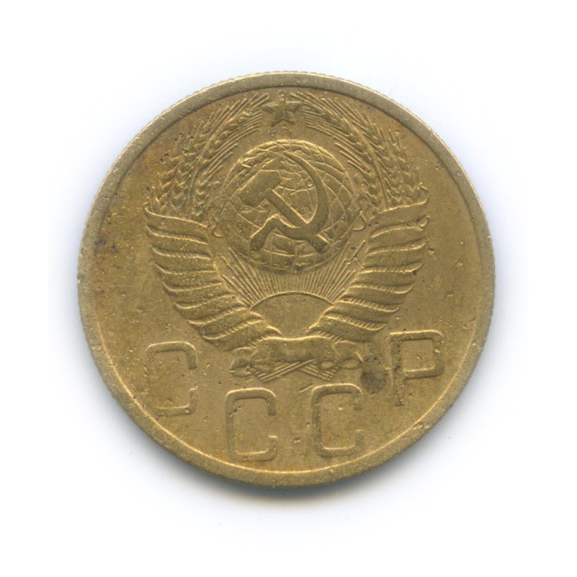 5 копеек 1951 — Венок 16 лент