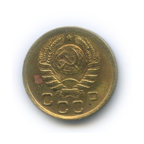 1 копейка 1937 — Венок 11 лент