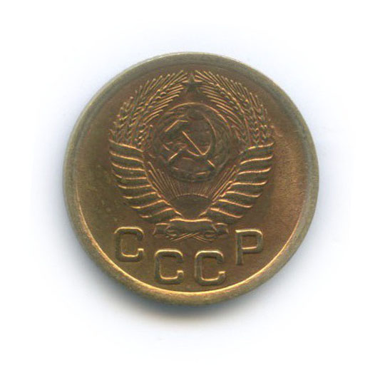 1 копейка 1950 — Венок 16 лент