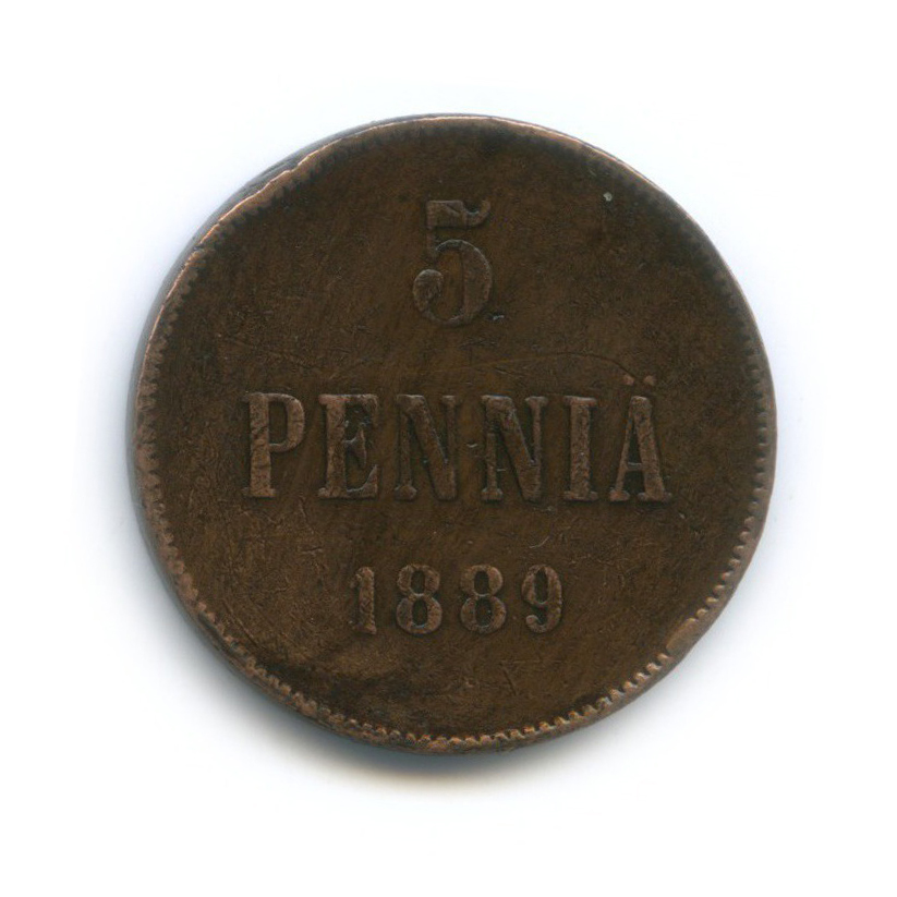 5 пенни 1889 — Для Финляндии. Вензель Александра III