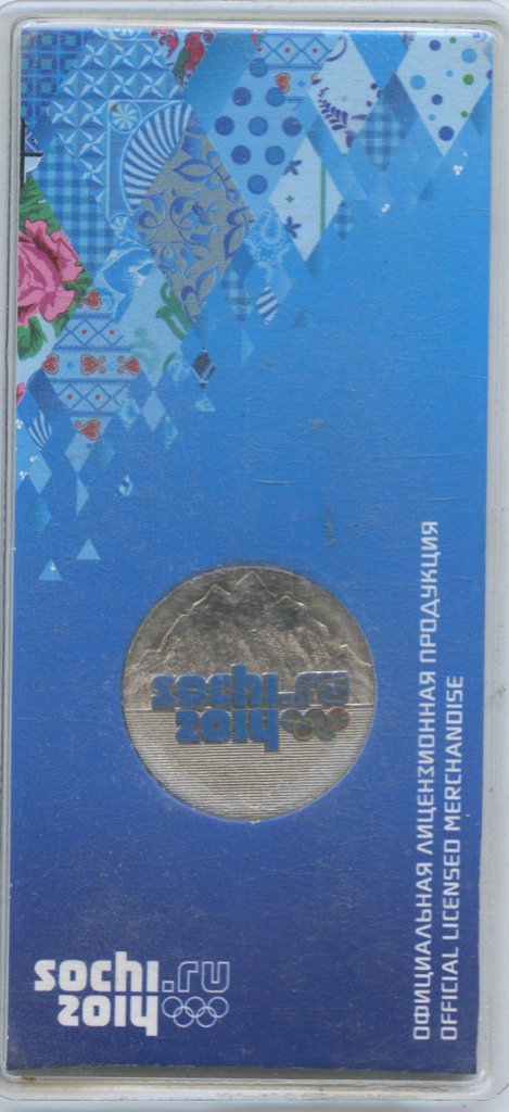 25 рублей 2011 СПМД — XXII зимние Олимпийские Игры, Сочи 2014 - Эмблема, в цвете (в блистере) (Большой знак МД.)