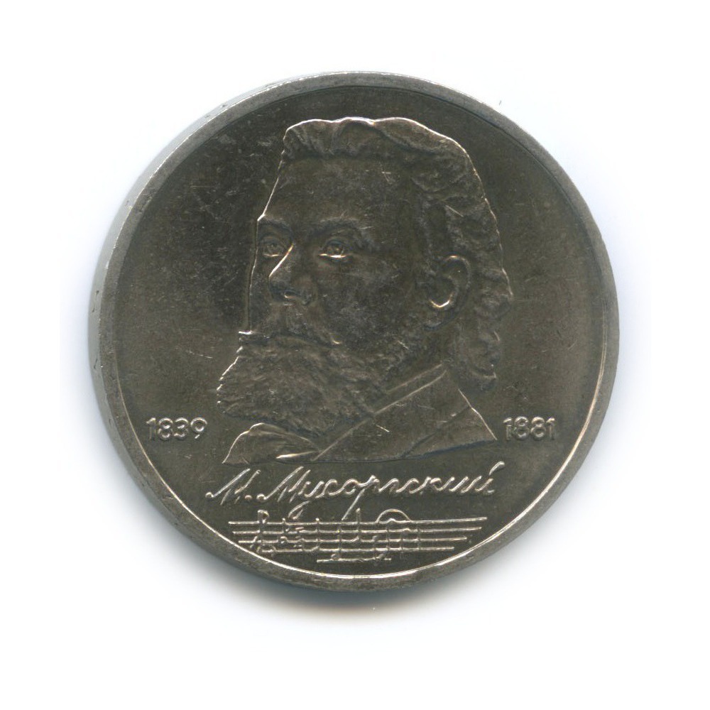 Ему 150 лет. Ему 150 лет