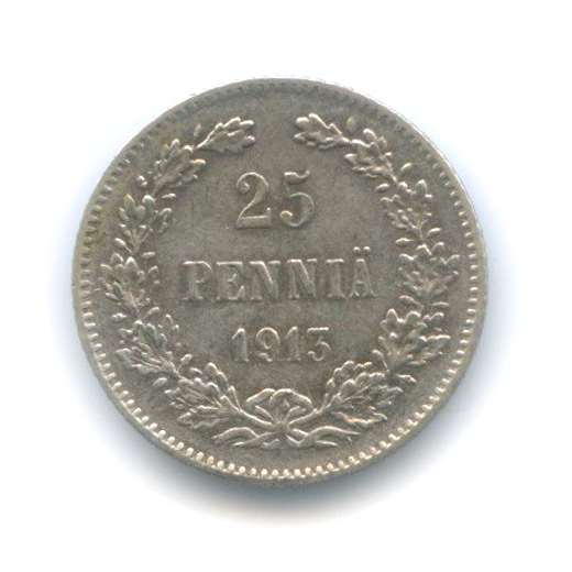 25 пенни 1913 S — Для Финляндии