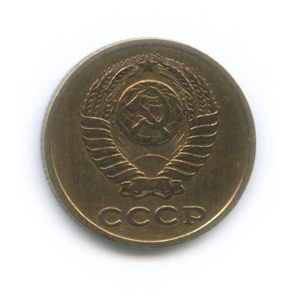 2 копейки 1962