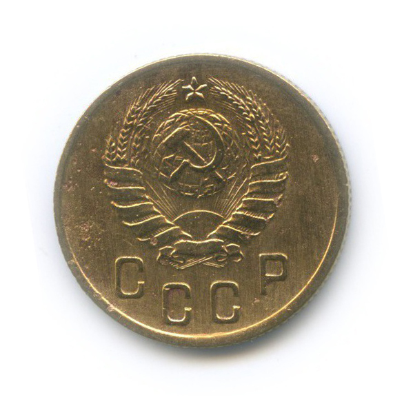 2 копейки 1937 — Венок 11 лент