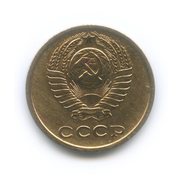 2 копейки 1969
