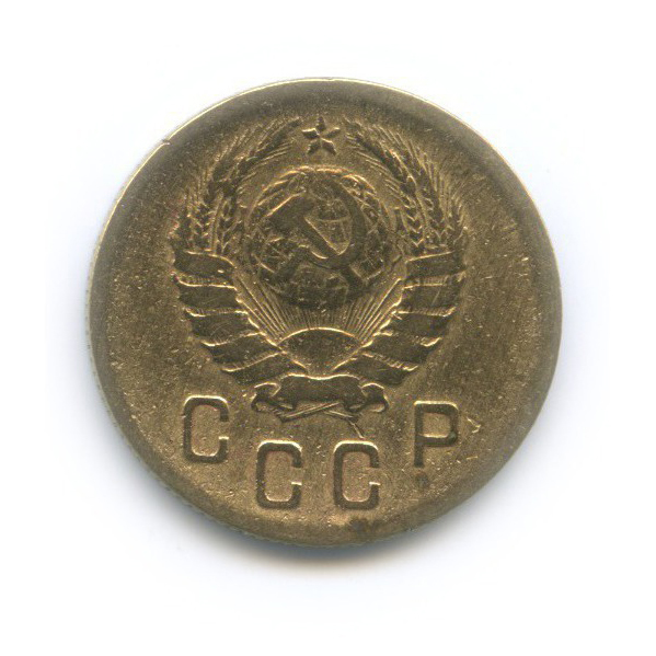 2 копейки 1940 — Венок 11 лент