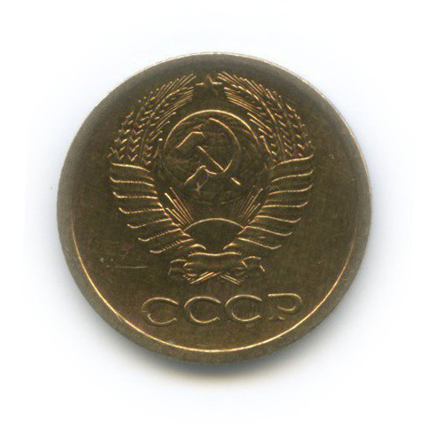 1 копейка 1969