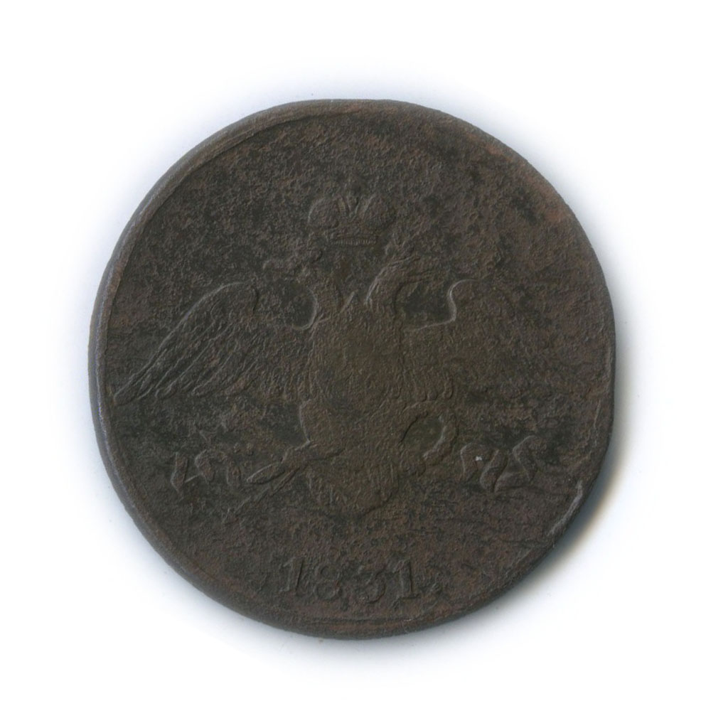 5 копеек 1831 СМ — Орел парящий в облаках (Масонский орел)