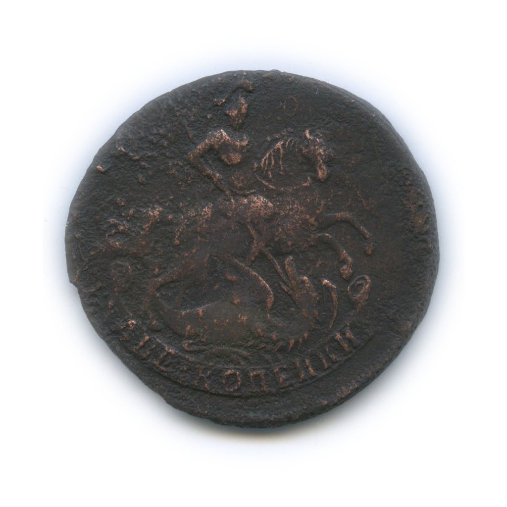 2 копейки 1757 — Вензель императрицы Елизаветы (Номинал над гербом)