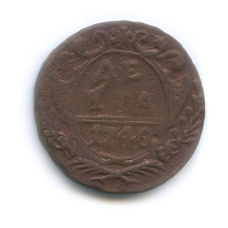 Деньга (½ копейки) 1740 — ½ копейки (Орел 1738 г.)