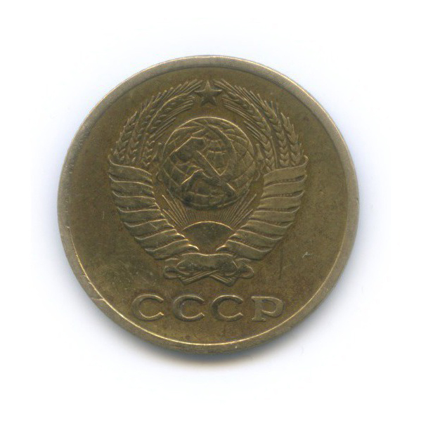 2 копейки 1962
