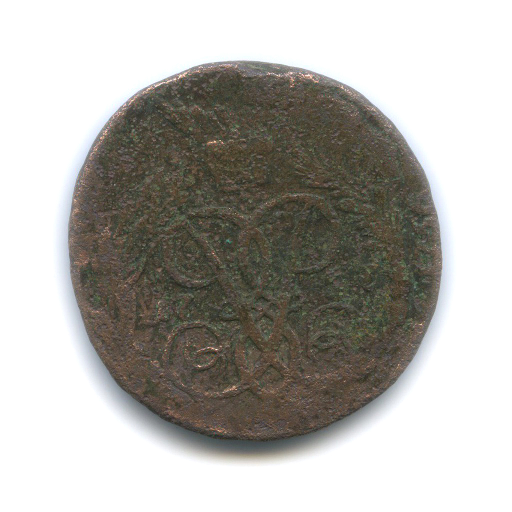 2 копейки 1757 — Перечекан. год 1756