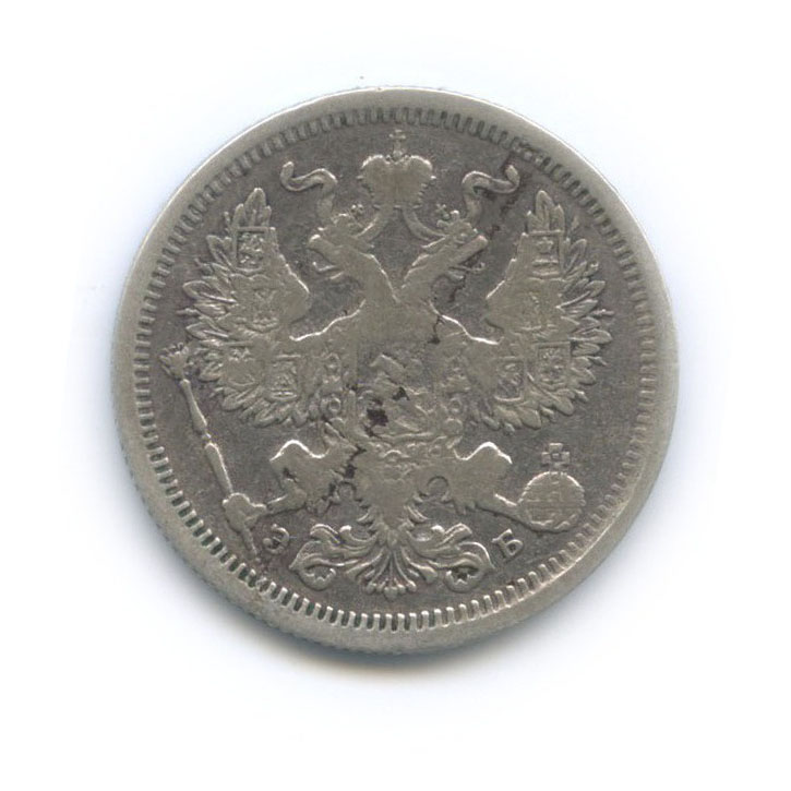 20 копеек 1906 СПБ ЭБ — Орел 4 типа
