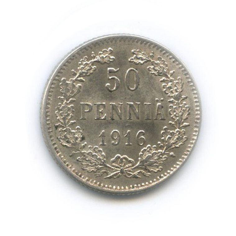 50 пенни 1916 S — Для Финляндии