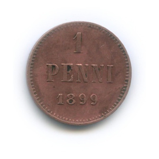 1 пенни 1899 — Для Финляндии. Вензель Николая II