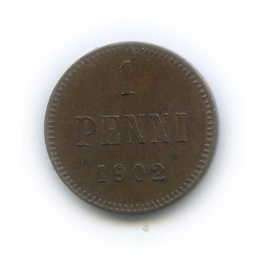 1 пенни 1902 — Для Финляндии. Вензель Николая II