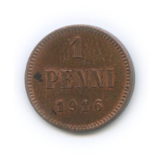 1 пенни 1916 — Для Финляндии. Вензель Николая II
