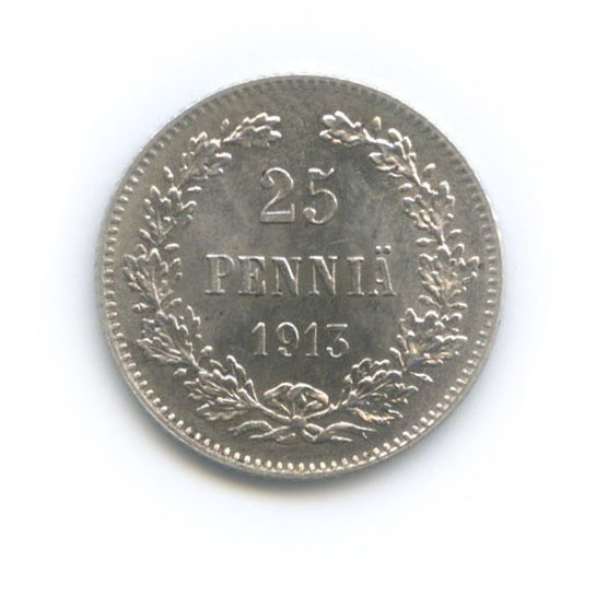 25 пенни 1913 S — Для Финляндии