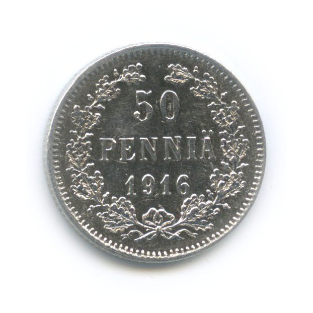 50 пенни 1916 S — Для Финляндии