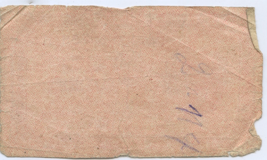 1000 рублей 1921 без в/з — Расчетный знак