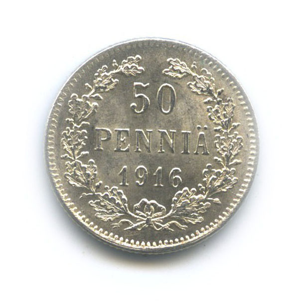 50 пенни 1916 S — Для Финляндии
