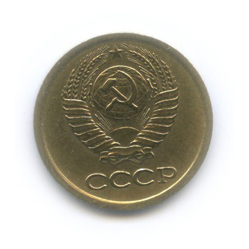 1 копейка 1964