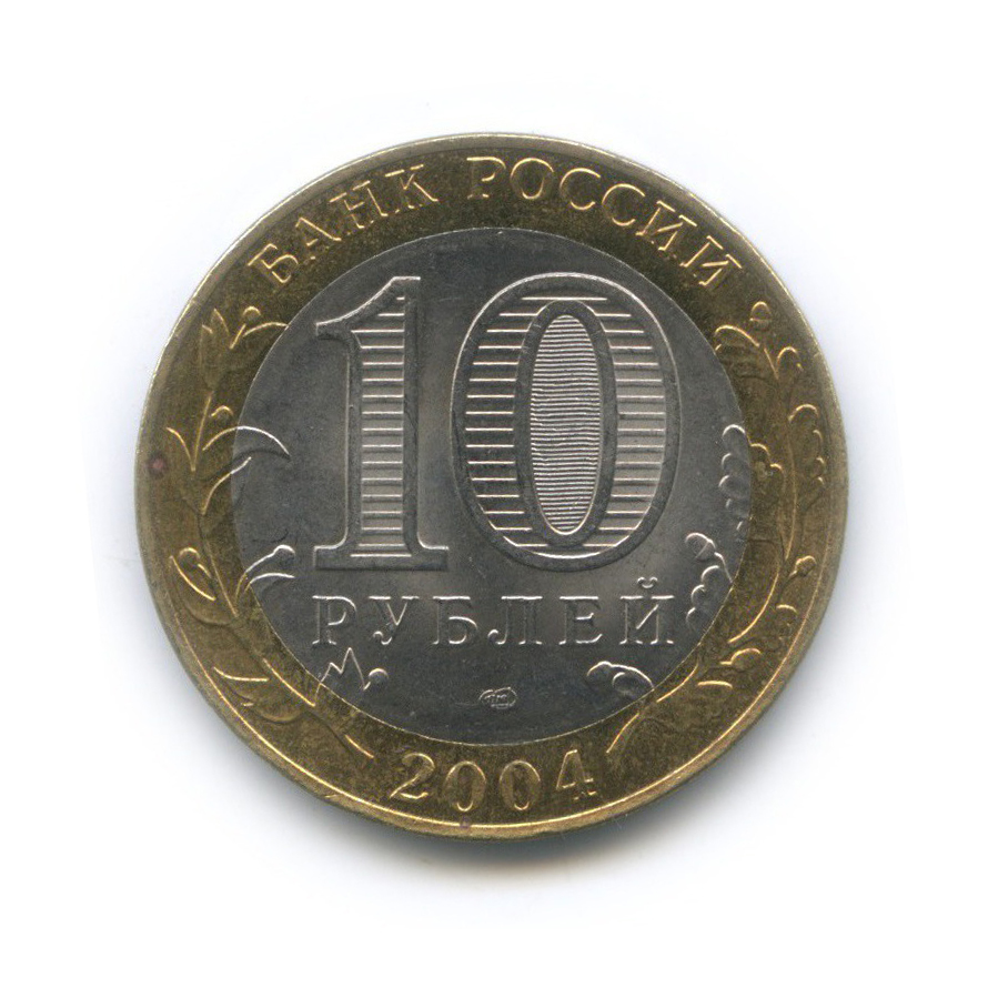 10 рублей 2004 СПМД — Древние города России - Кемь