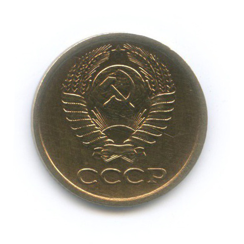 1 копейка 1973