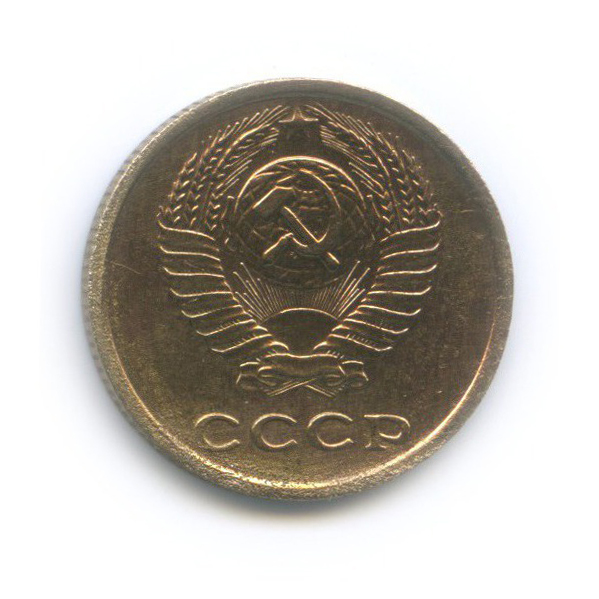 2 копейки 1968