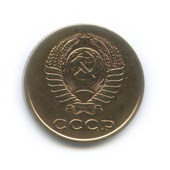 2 копейки 1962