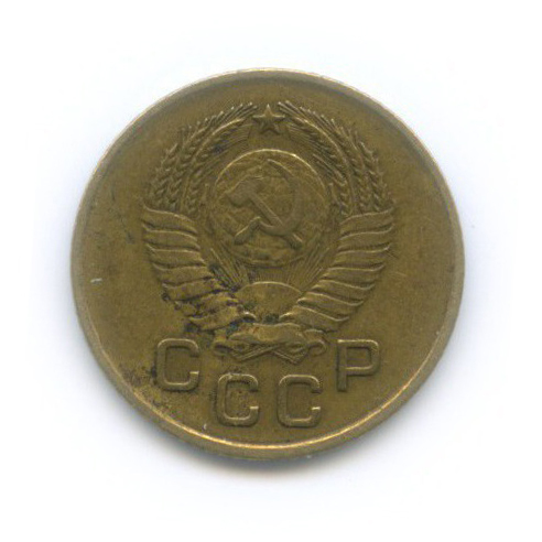 1 копейка 1957 — Венок 16 лент