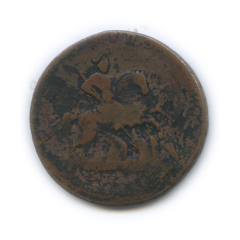 2 копейки 1757 — Вензель императрицы Елизаветы (Номинал над гербом)