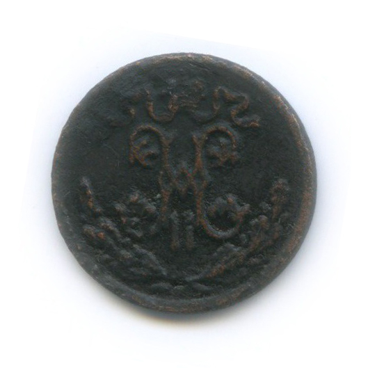 ½ копейки 1896 СПБ — Вензель Николая II