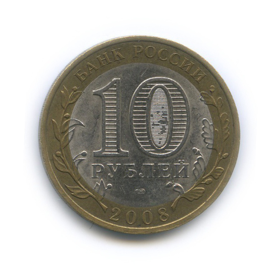 10 рублей 2008 СПМД — Древние города России - Владимир