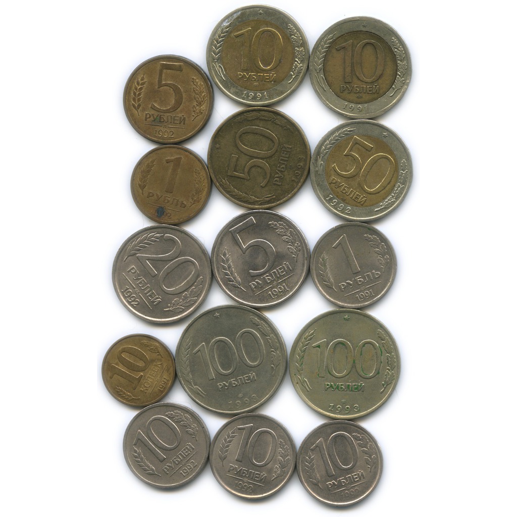 Монеты 95 года