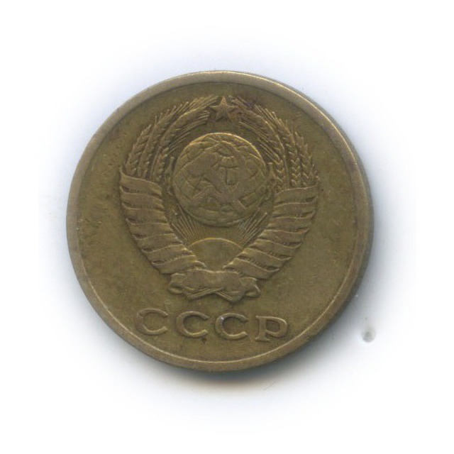2 копейки 1962