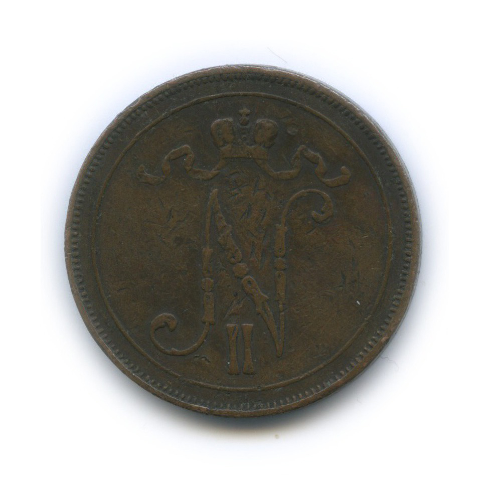 10 пенни 1899 — Для Финляндии. Вензель Николая II