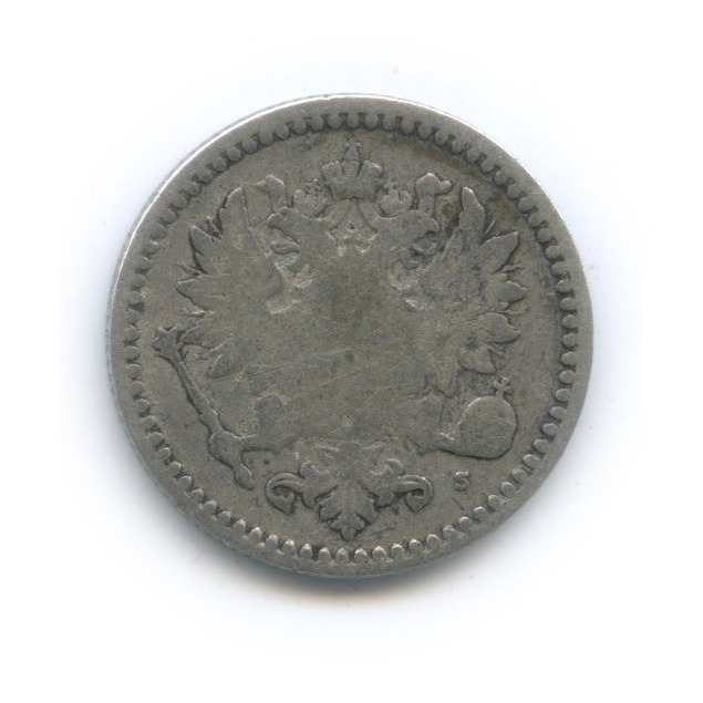 50 пенни 1865 S — Для Финляндии